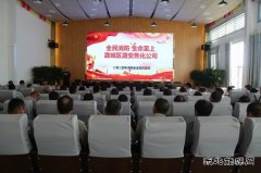 山西潞安焦化有限责任公司开展消防应急知识培训