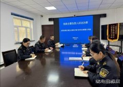 ：Ｖ捶ù蠖涌沟痴主要负责人讲法治课