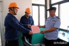 潞安恒通化工生产管理部：全面开展办公区用电“安全体检”