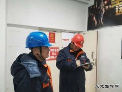 国网牡丹江东宁市供电公司：安全检查除隐患，点亮用电“平安灯”