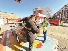 吉林销售长春分公司为车主组建“答疑小管家”团队