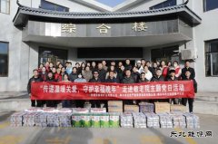 张家峁矿业公司：心系敬老院 情暖夕阳红