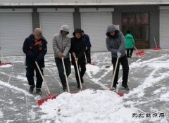 国网牡丹江东宁市供电：积极清理积雪，保障工作环境与电力供应