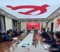 国网黑龙江兴凯湖供电公司学深悟透党的二十届三中全会精神