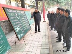 牛儿庄采矿公司：举办12.4宪法宣传板报展活动