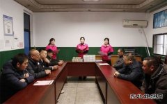 淮北双龙公司协安会基层宣讲：打赢攻坚战 夺取全年胜