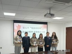 大唐葫芦岛热力公司：开展宪法交流活动