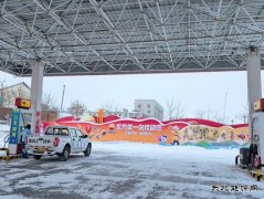 零下24℃ 黑龙江销售佳木斯分公司：坚守“华夏东极”