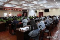 山西潞安焦化有限责任公司开展《保密法》专题知识讲座