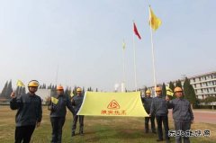 潞安恒通化工：擦亮文化品牌，凝聚发展合力