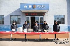 煤基清洁完美体育公司开展反恐怖宣传教育活动