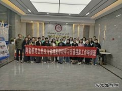 阿勒泰执法支队高质量完成档案移交工作