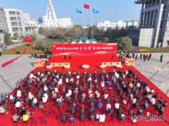 中煤新集公司利辛矿业：全年无“三违” 新年抽大奖