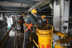 潞安恒通化工：宣贯集团安全工作会，共筑安全生产坚固屏障