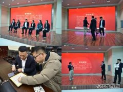 国网巴林左旗供电：举办“辞旧迎新，携手同行”迎新年活动