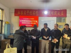 牛儿庄采矿公司工会：为安全竞赛优胜班组发奖品