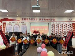 新疆天筑白杨预拌砼公司开展“猜灯谜 送春联”主题党日活动