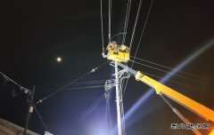 国网阿鲁科尔沁旗供电公司：凌晨检修除隐患 保障用户稳用电