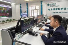 国网牡丹江东宁市供电公司：坚守岗位不停歇，护航除夕保供电