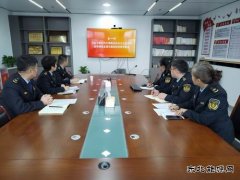 北屯执法大队开展2024年度组织生活会会前集中学习