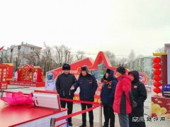 国网牡丹江东宁市供电公司：助力春节灯展，闪耀边城年味