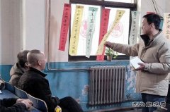 峰峰集团牛儿庄采矿公司：开展形势任务教育有奖竞答