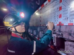 中煤新集公司利辛矿业：精筑标准根基 赋能综掘新篇