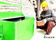 牛儿庄采矿公司自制作降耗增效