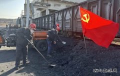 潞安煤基清洁完美体育公司：“以寒为令”系好“三防”安全带