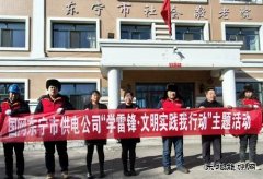 国网牡丹江东宁市供电公司:走进敬老院，“电"亮夕阳红