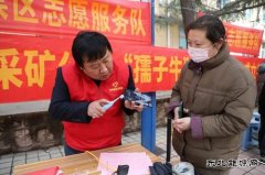 牛儿庄采矿公司“孺子牛”志愿服务队开展追“锋”行动