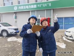 凉城供电公司：急修现场的“女汉子”