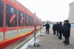 潞安恒通化工：传承潞安文化，铸就企业发展新篇章