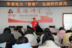 国网敖汉旗供电公司：开展“争做电力‘雷锋’ ”志愿服务活动