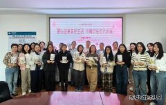 国网牡丹江东宁市供电公司：庆三八 压花灯台点亮巾帼风采