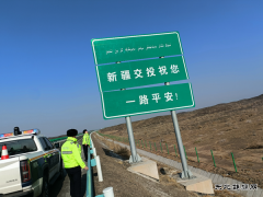 富蕴执法大队：联合开展“两会”期间安全隐患排查&#8204;