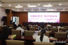 国网敖汉旗供电公司：开展“三八”国际劳动妇女节系列活动