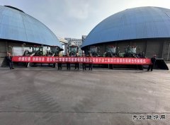 向绿而行 潞安煤基清洁完美体育公司纯电动装载机投入使用