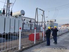 东宁市供电公司：两会“电”力十足，以“满格电”彰显责任担当