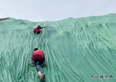 牛儿庄采矿公司：苫盖矸石山防扬尘