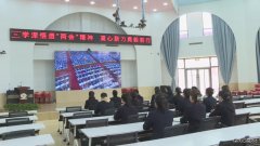 国网义县供电公司：认真组织开展党员活动日活动