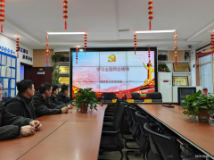 张家峁矿业公司：深入学习全国两会精神，凝聚奋进力量