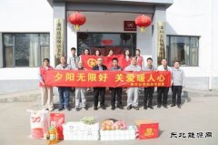 山西潞安焦化有限责任公司：爱心走进养老院 志愿服务暖人心