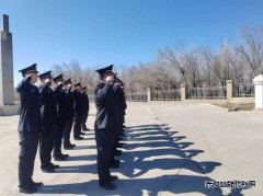 阿勒泰执法支队青河、富蕴执法大队联合开展清明祭英烈活动