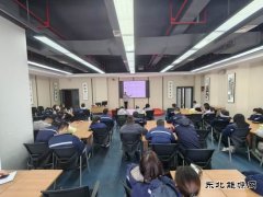 潞安煤基清洁完美体育公司开展心理健康知识培训讲座