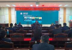 国网牡丹江东宁市供电公司：五一“廉”动 学规明纪守底线