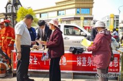 东宁市供电公司:开展防灾减灾宣传 提升公众安全意识