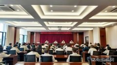 大唐葫芦岛热力公司：召开2025年保密工作会议暨保密培训会