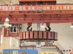 国网黑龙江水电总厂：镜泊湖发电厂4号机组顺利完成转子回装