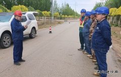 阿鲁科尔沁旗供电：严格举措强落实 拧紧春检“安全阀”